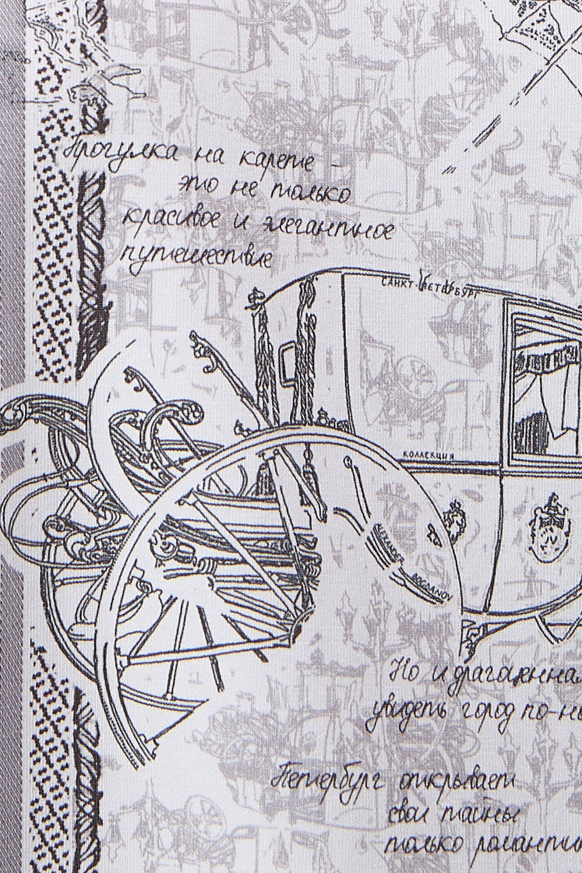Футболка &quot;Питерская прогулка&quot; 4