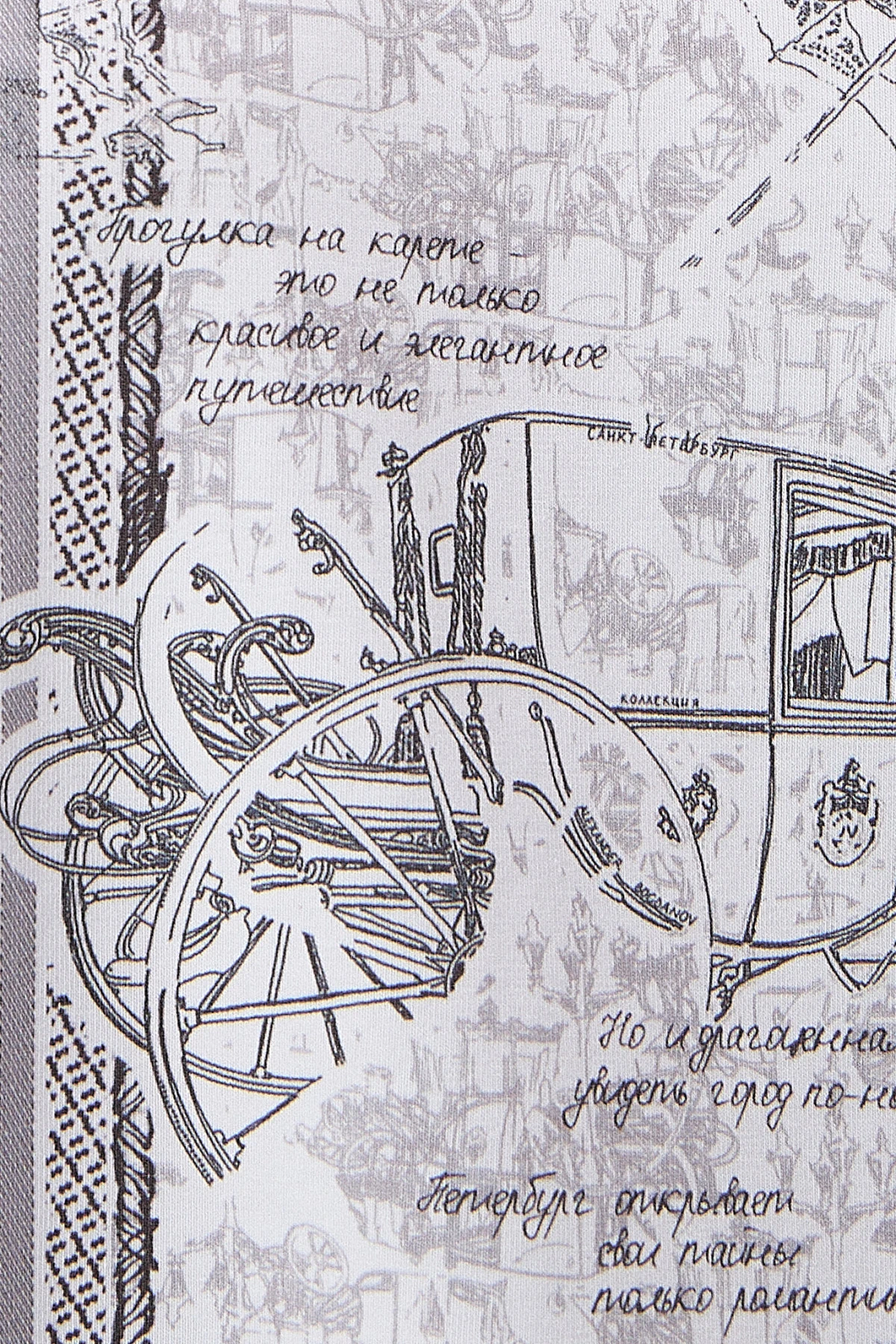 Футболка &quot;Питерская прогулка&quot; 4